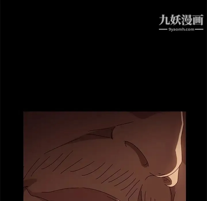 暴发户老金 第44话 第11页