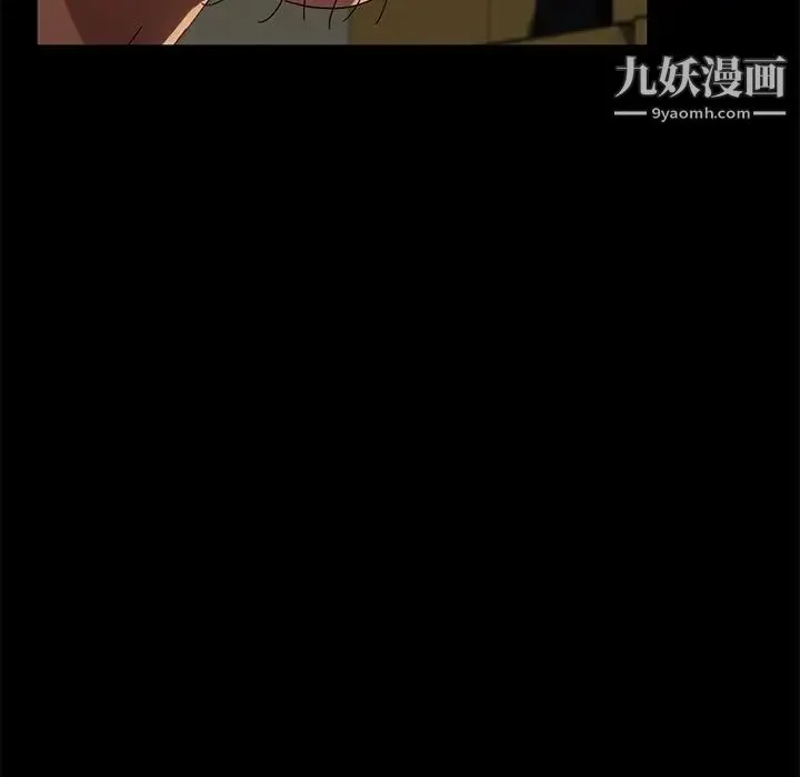 暴发户老金 第44话 第55页