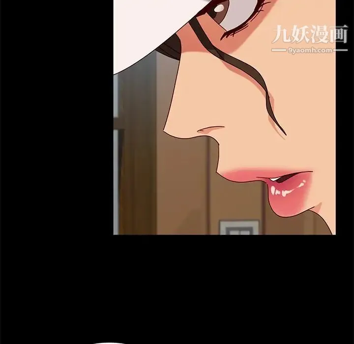 暴发户老金 第44话 第143页