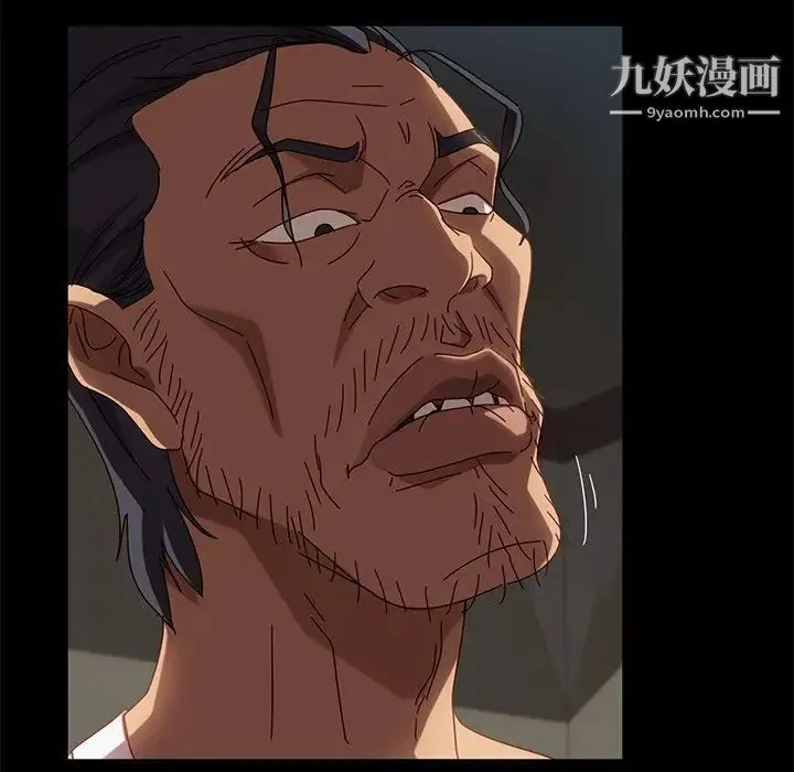 暴发户老金 第44话 第50页
