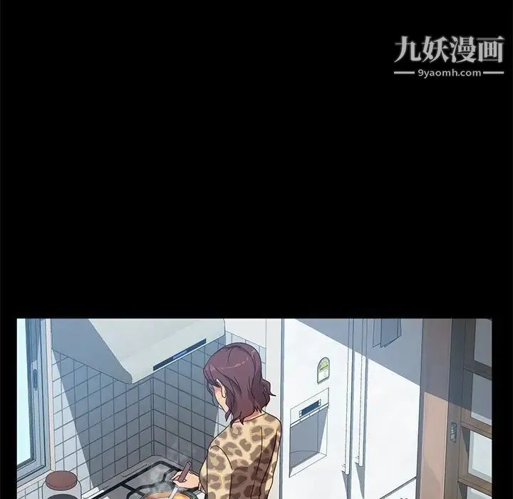暴发户老金 第44话 第128页