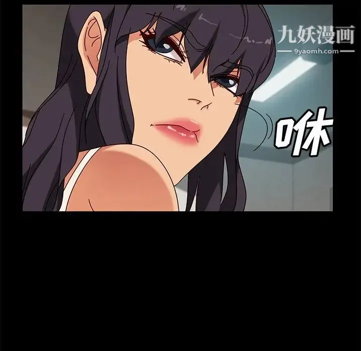暴发户老金 第44话 第71页