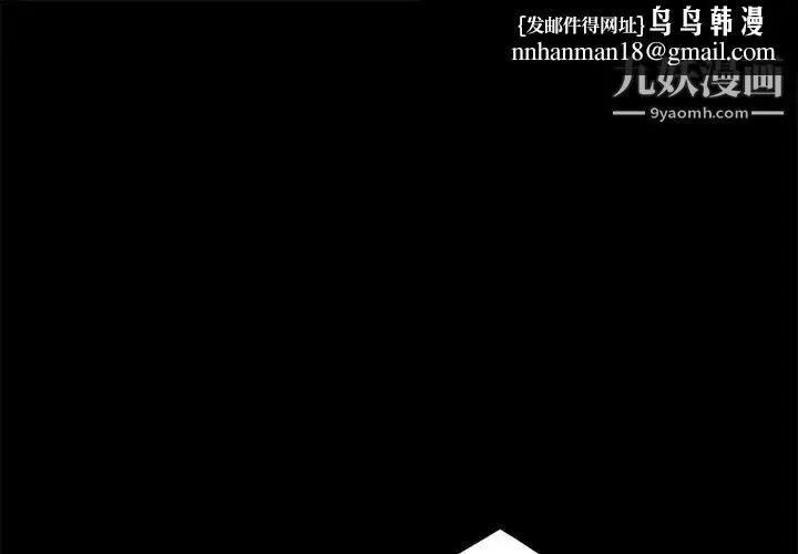 暴发户老金 第44话 第1页