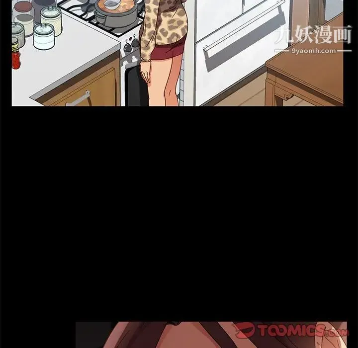 暴发户老金 第44话 第129页