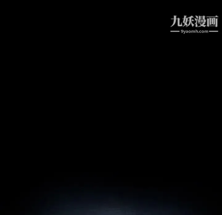 暴发户老金 第44话 第13页