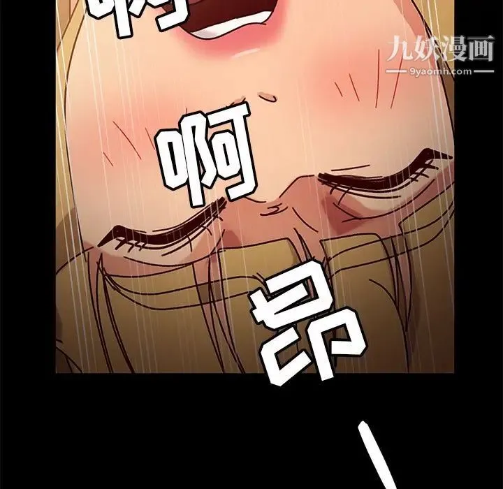暴发户老金 第44话 第118页