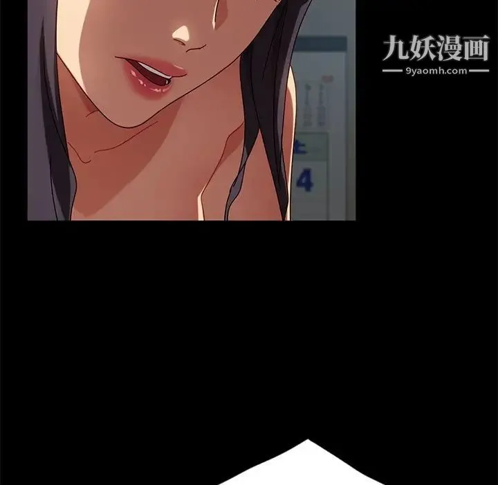 暴发户老金 第44话 第47页