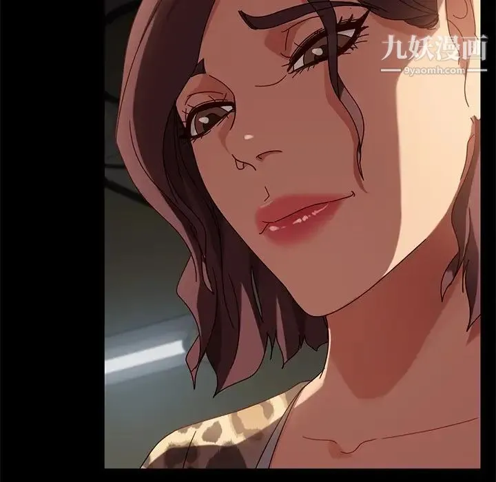 暴发户老金 第44话 第130页