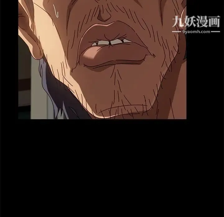 暴发户老金 第44话 第43页
