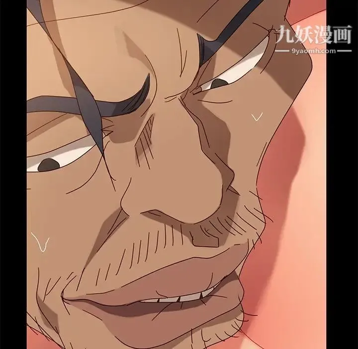 暴发户老金 第44话 第120页