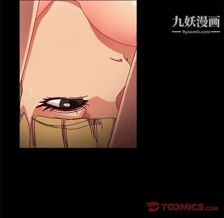 暴发户老金 第44话 第93页