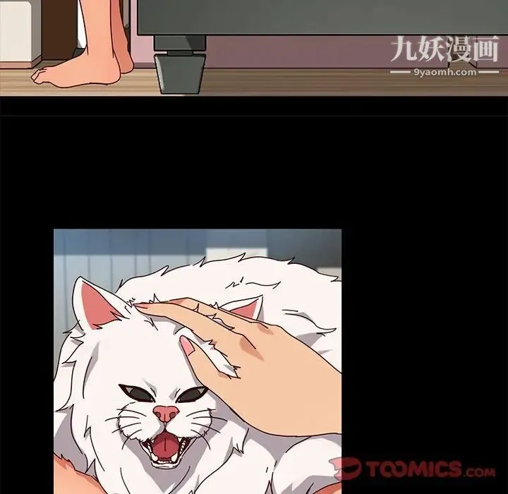 暴发户老金 第44话 第69页