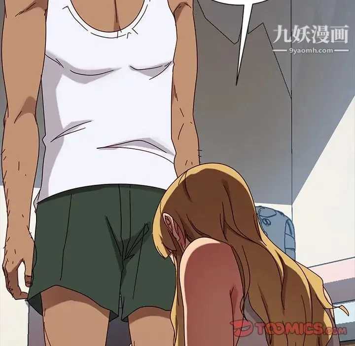 暴发户老金 第44话 第39页