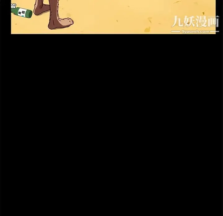 暴发户老金 第44话 第18页