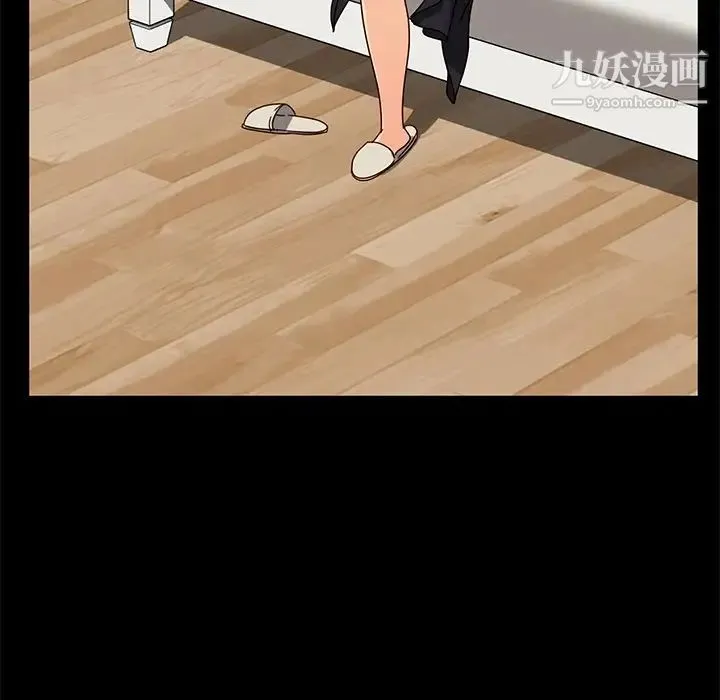 暴发户老金 第44话 第62页