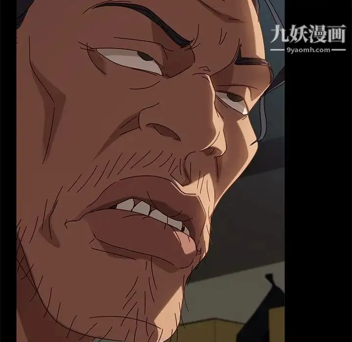 暴发户老金 第44话 第54页