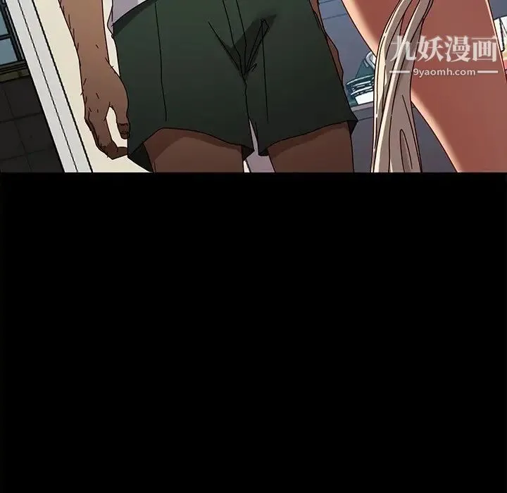 暴发户老金 第44话 第85页