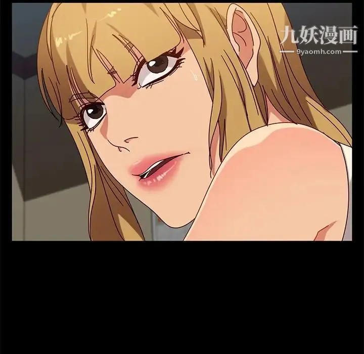 暴发户老金 第44话 第19页