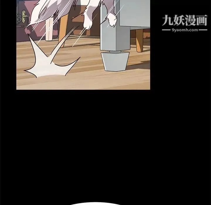 暴发户老金 第44话 第66页