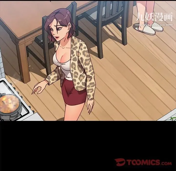 暴发户老金 第44话 第141页