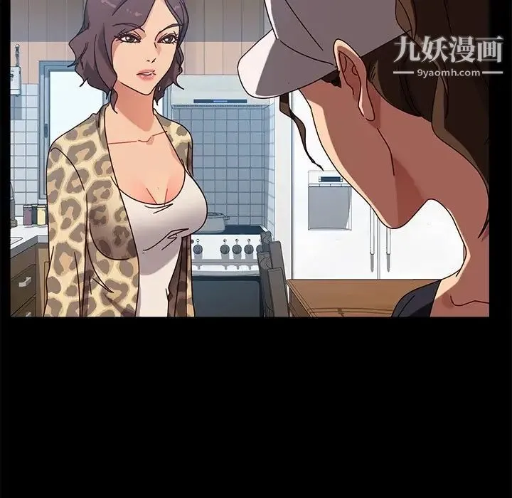 暴发户老金 第44话 第138页