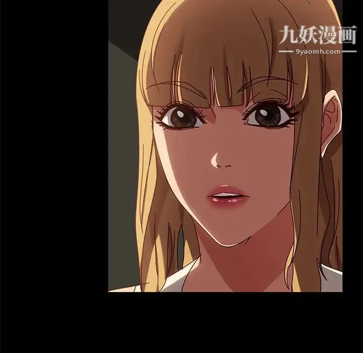 暴发户老金 第44话 第31页