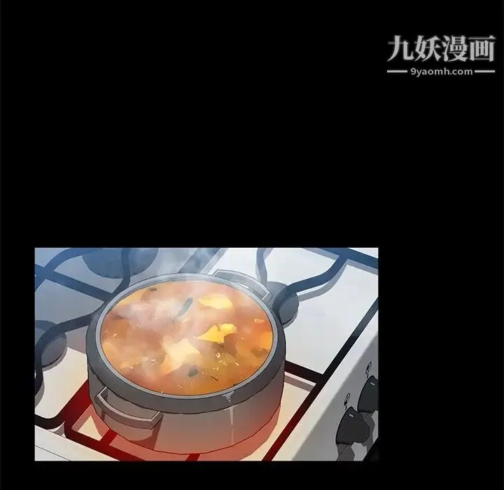 暴发户老金 第44话 第127页