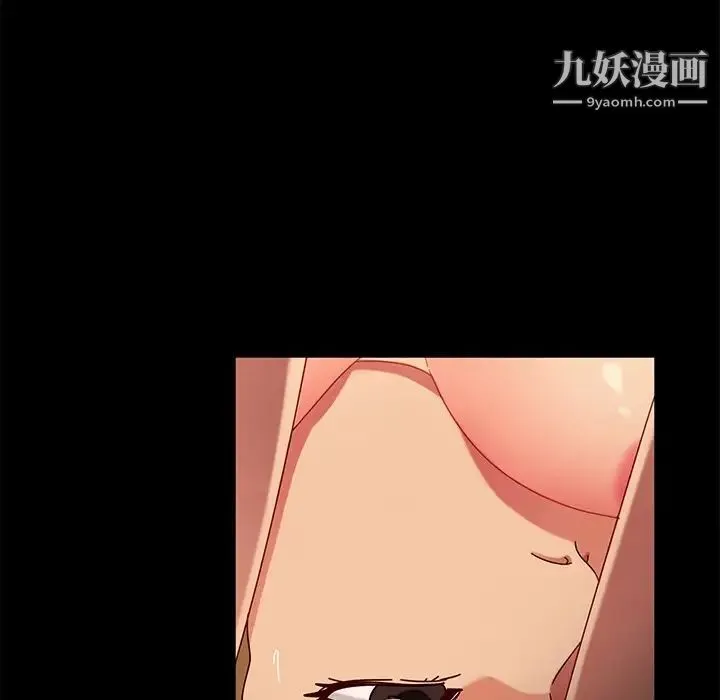 暴发户老金 第44话 第88页
