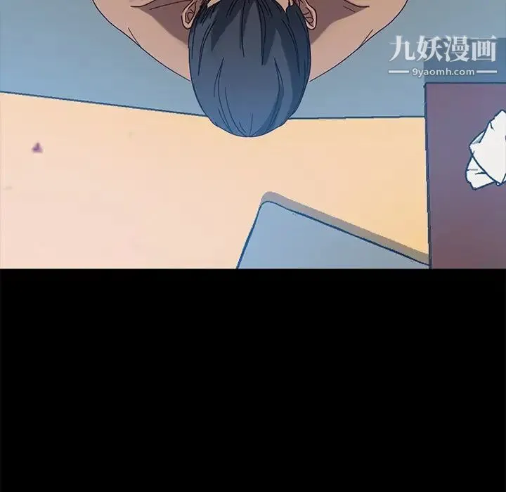 暴发户老金 第44话 第126页