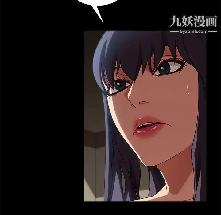 暴发户老金 第44话 第52页