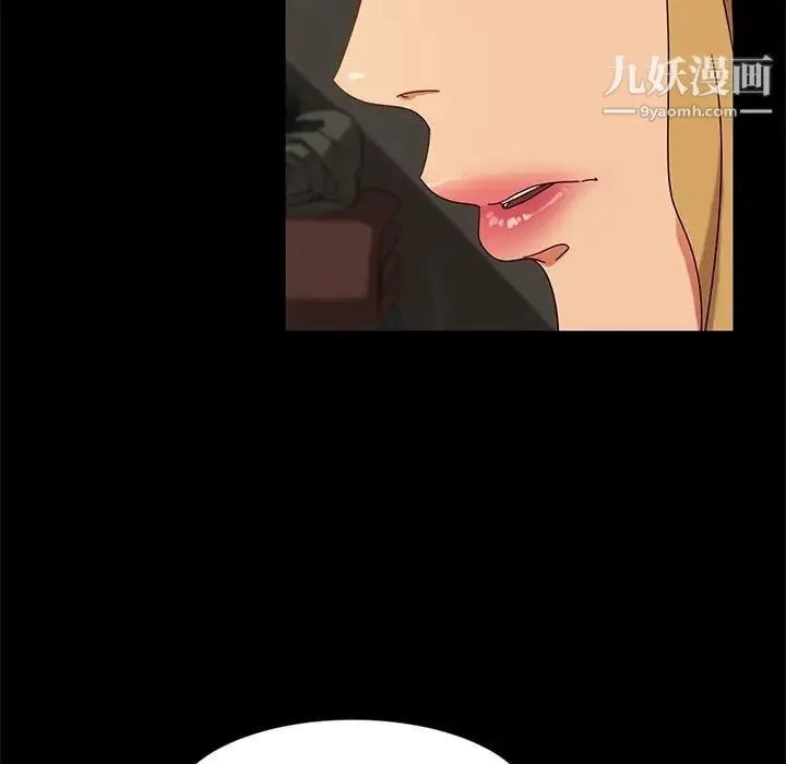 暴发户老金 第44话 第24页