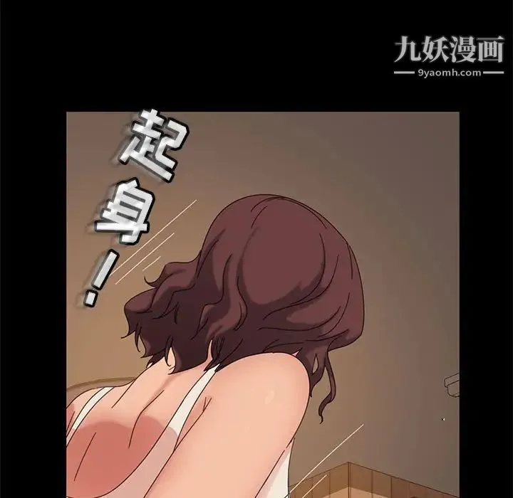 暴发户老金 第8话 第126页