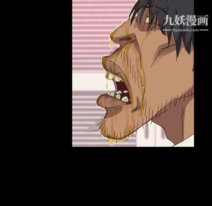 暴发户老金 第8话 第48页