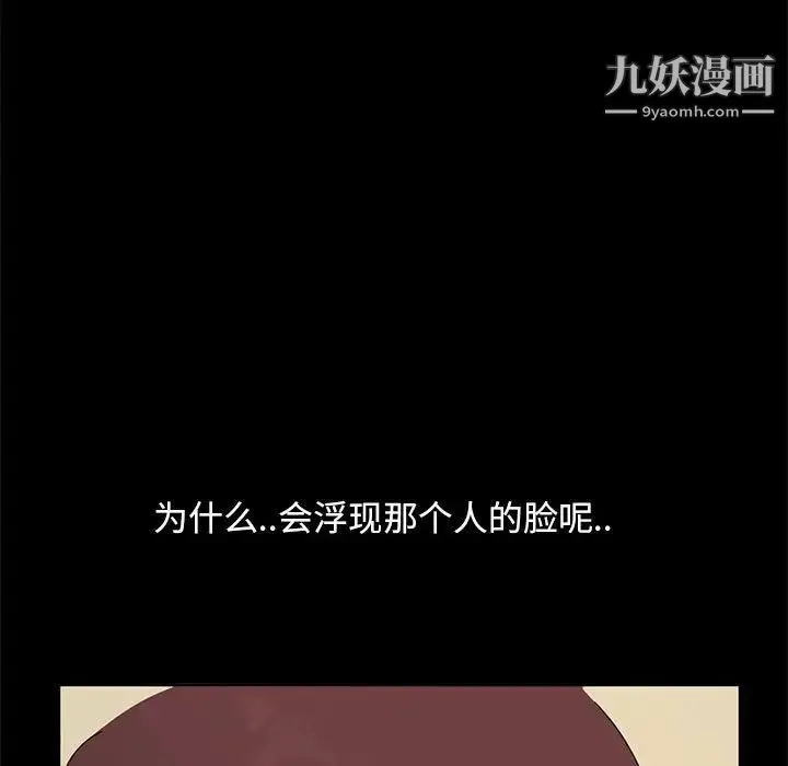 暴发户老金 第8话 第128页