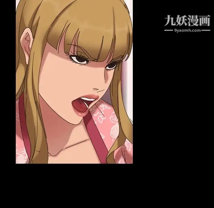 暴发户老金 第8话 第67页