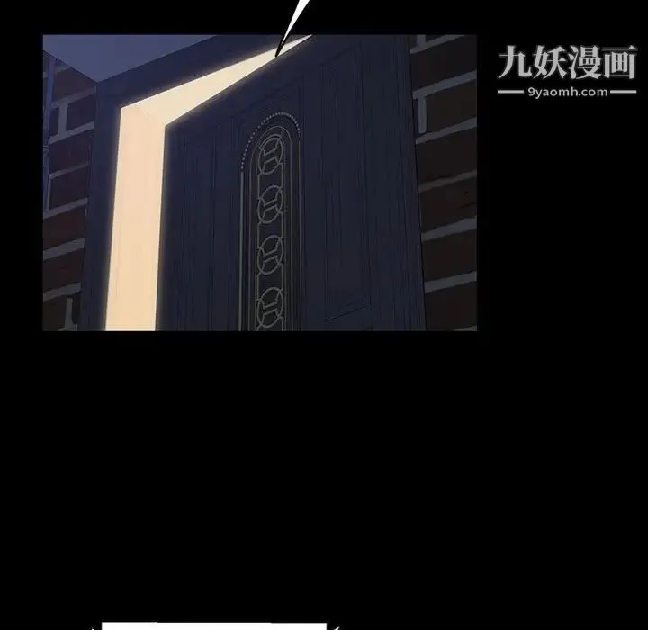 暴发户老金 第8话 第95页