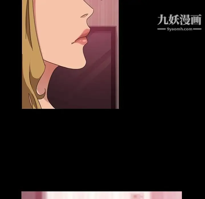 暴发户老金 第8话 第89页