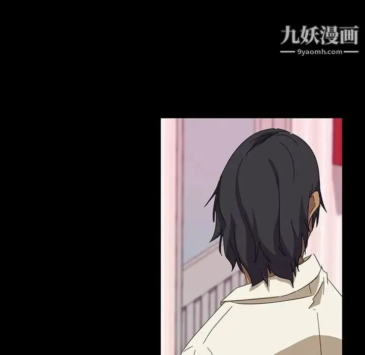 暴发户老金 第8话 第65页