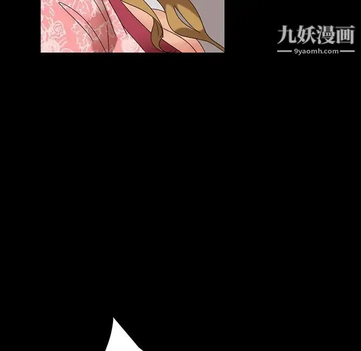 暴发户老金 第8话 第31页