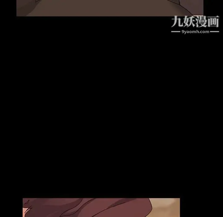 暴发户老金 第8话 第102页