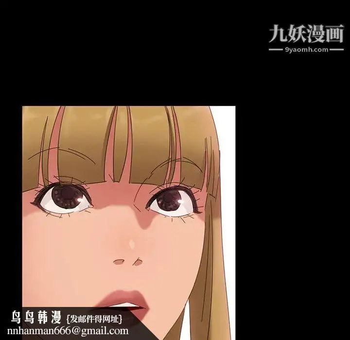 暴发户老金 第8话 第74页