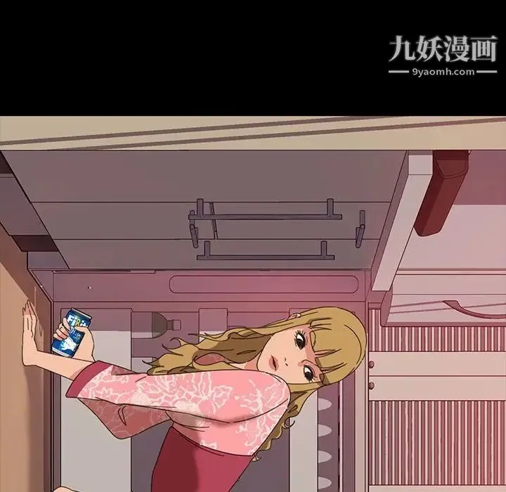 暴发户老金 第8话 第14页