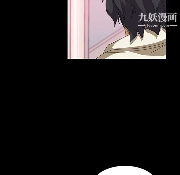 暴发户老金 第8话 第69页