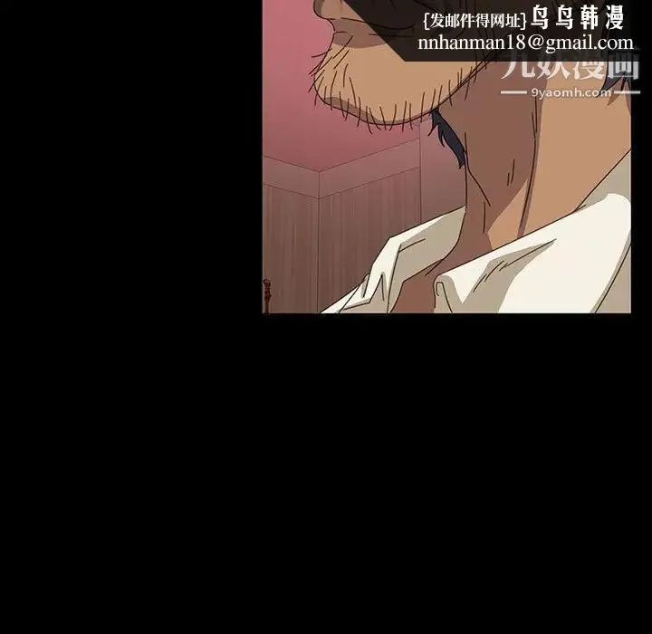 暴发户老金 第8话 第73页