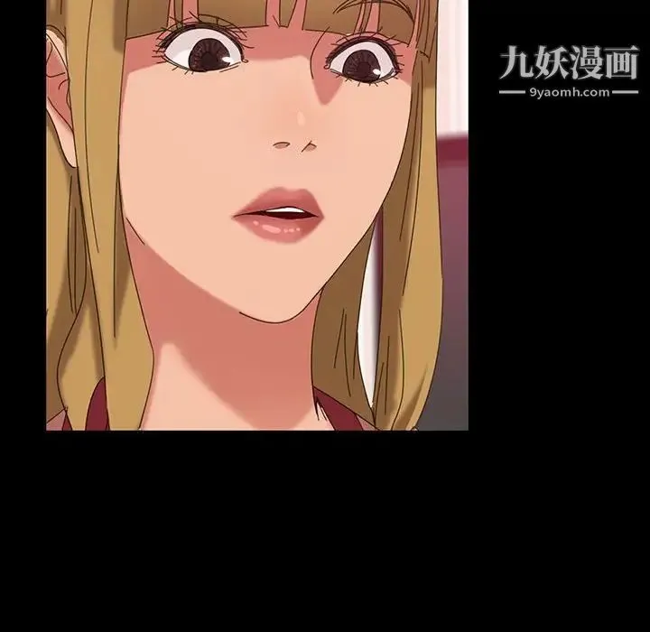 暴发户老金 第8话 第134页