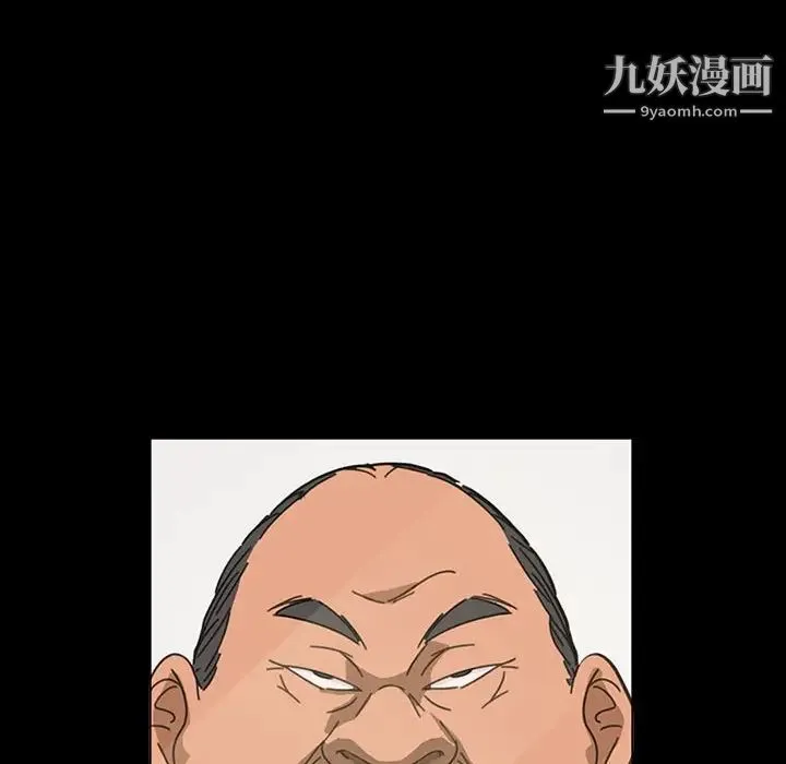 暴发户老金 第8话 第108页