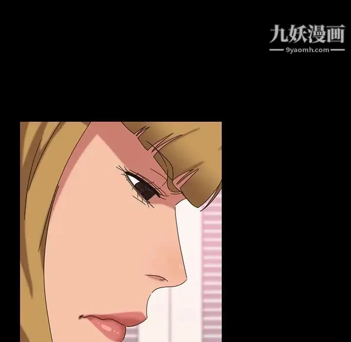 暴发户老金 第8话 第49页