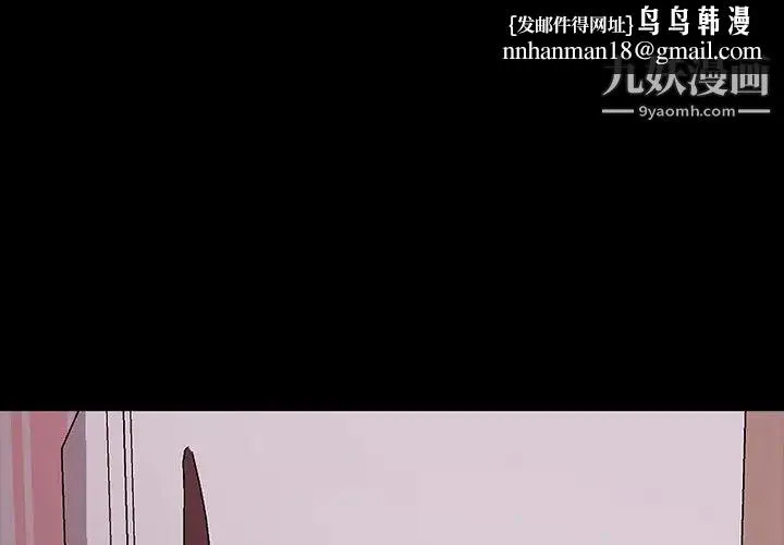 暴发户老金 第8话 第1页