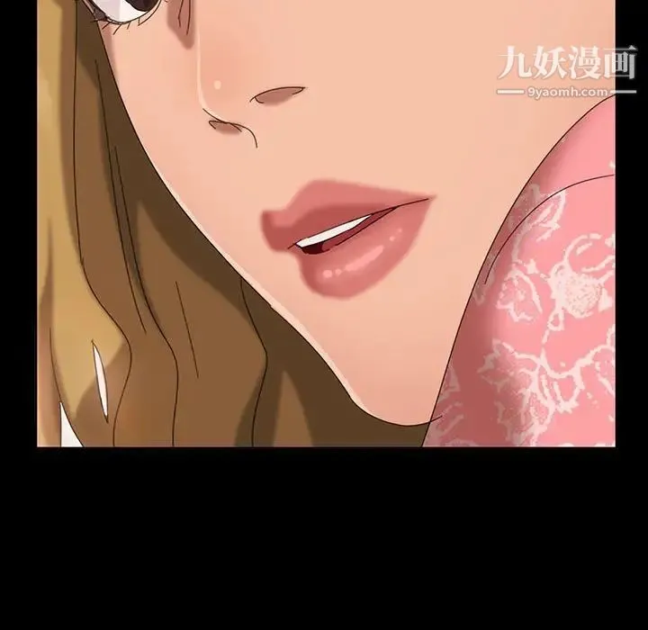 暴发户老金 第8话 第7页