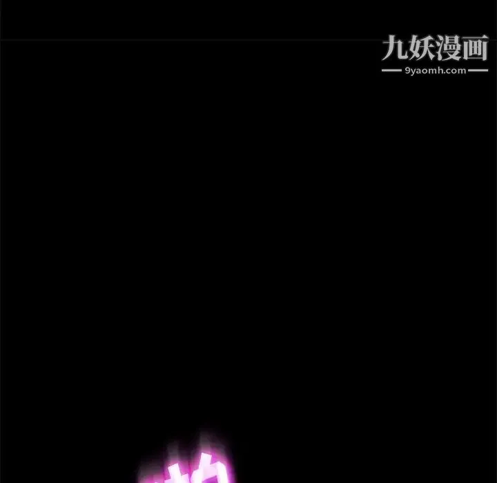 暴发户老金 第51话 第131页